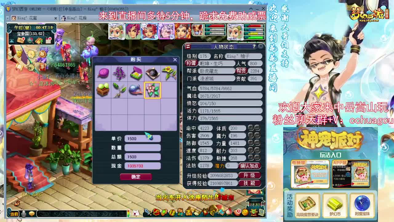 教你通杀归墟，抽七夕祥瑞的过来 第11段