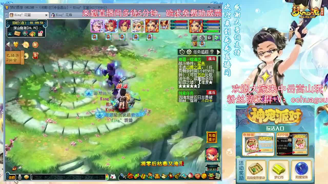 教你通杀归墟，抽七夕祥瑞的过来 第12段