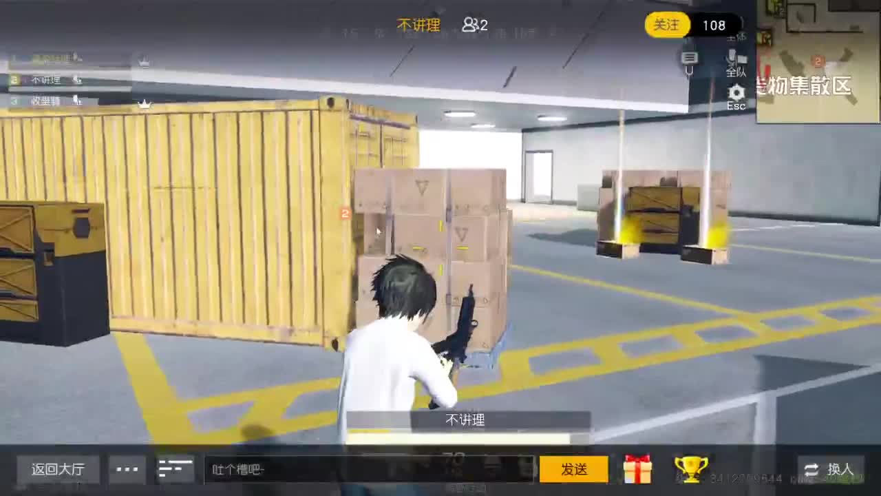 少年版 第9段