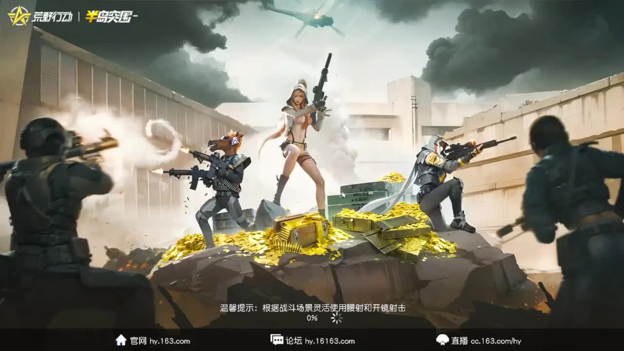 少年版 第11段