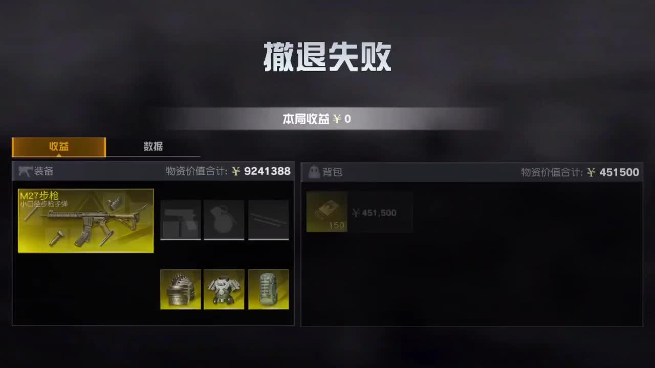少年版 第12段