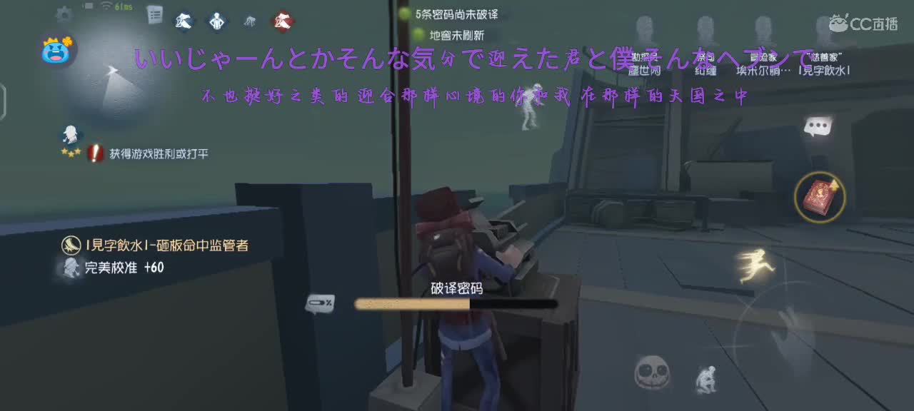 试试网卡不卡 小播一会 第2段