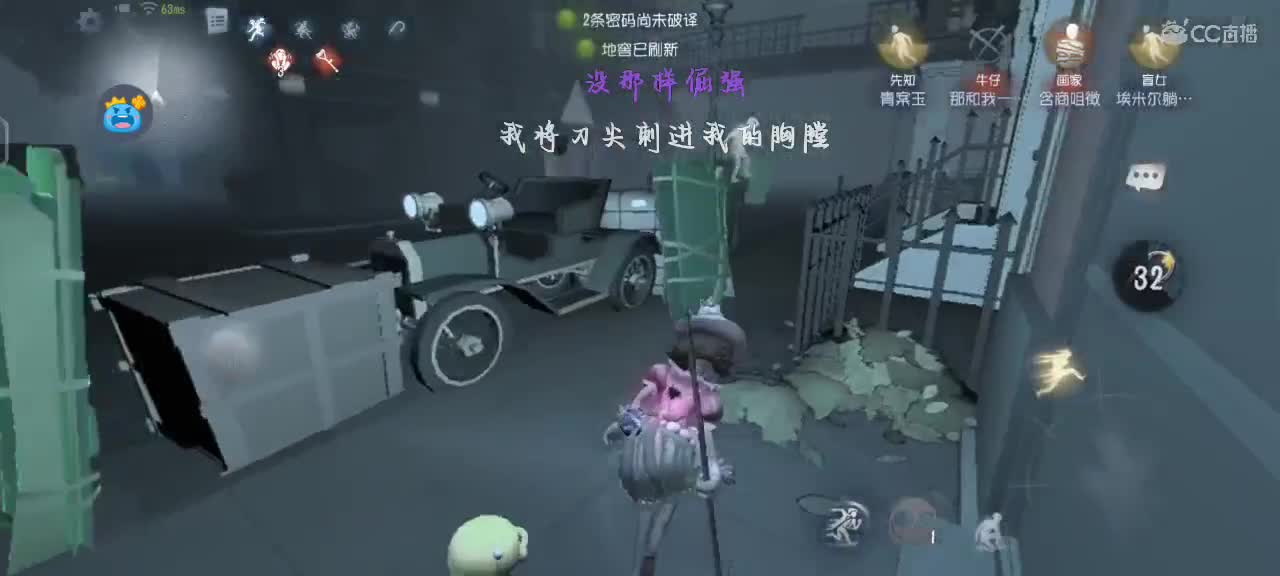 试试网卡不卡 小播一会 第3段