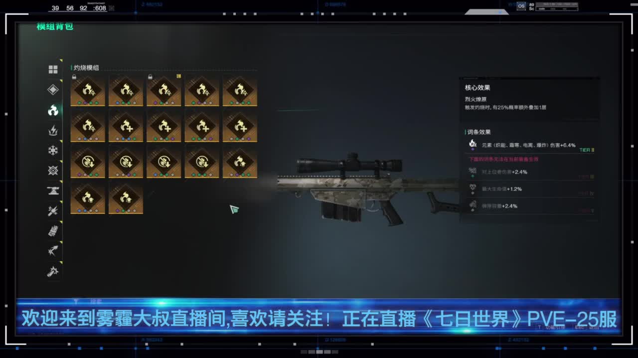 1.1版本上线啦 第3段
