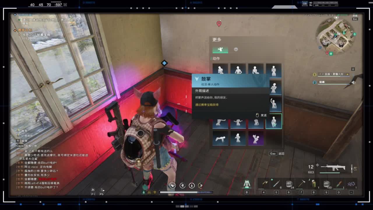 1.1版本上线啦 第4段