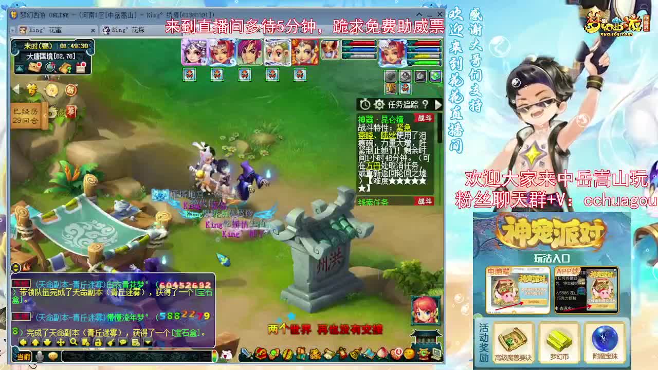 专业归墟二十年，风雨无阻 第1段