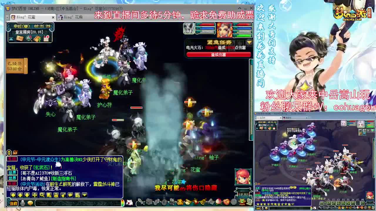 专业归墟二十年，风雨无阻 第2段