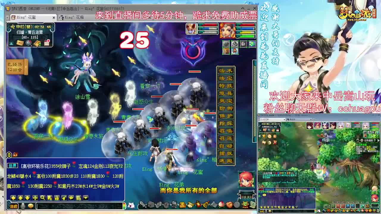 专业归墟二十年，风雨无阻 第3段
