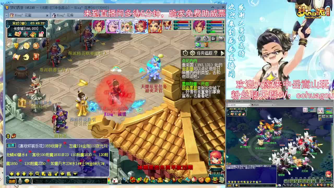 专业归墟二十年，风雨无阻 第5段