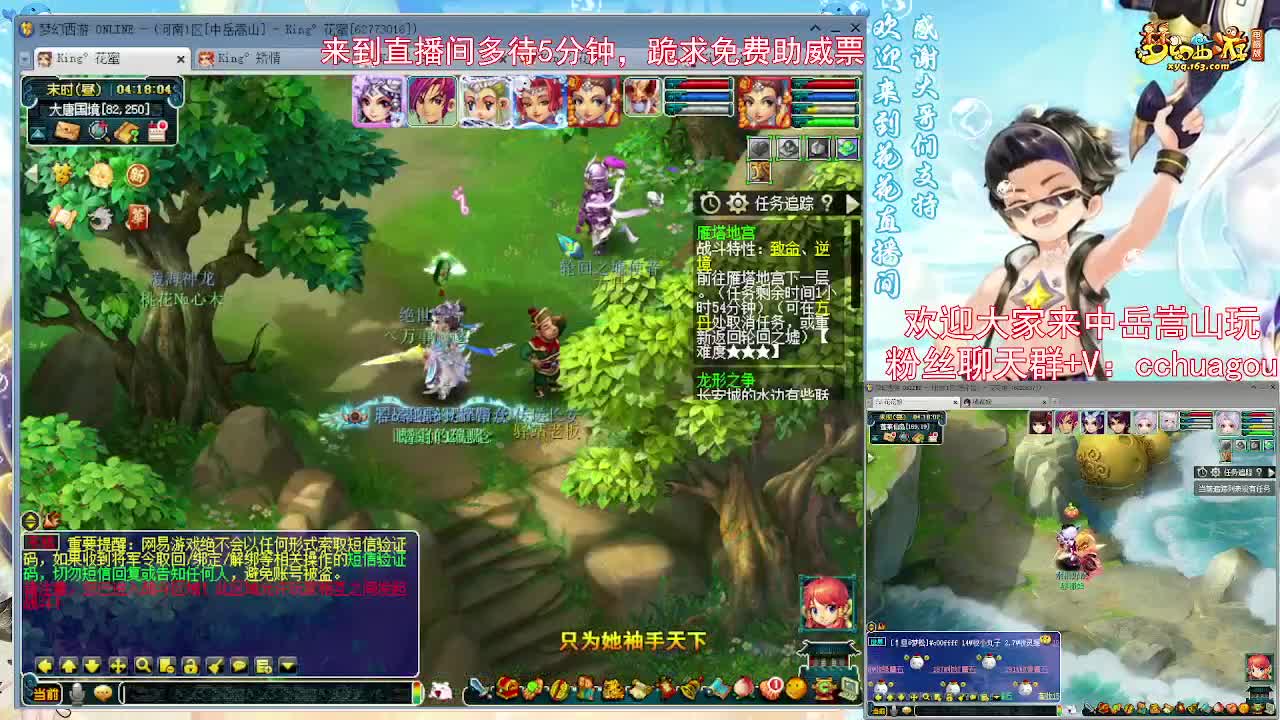 专业归墟二十年，风雨无阻 第6段