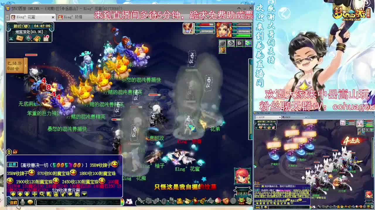 专业归墟二十年，风雨无阻 第7段
