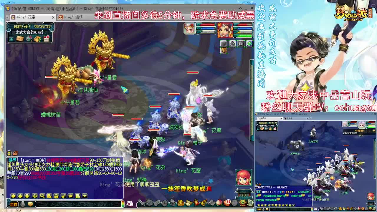 专业归墟二十年，风雨无阻 第8段