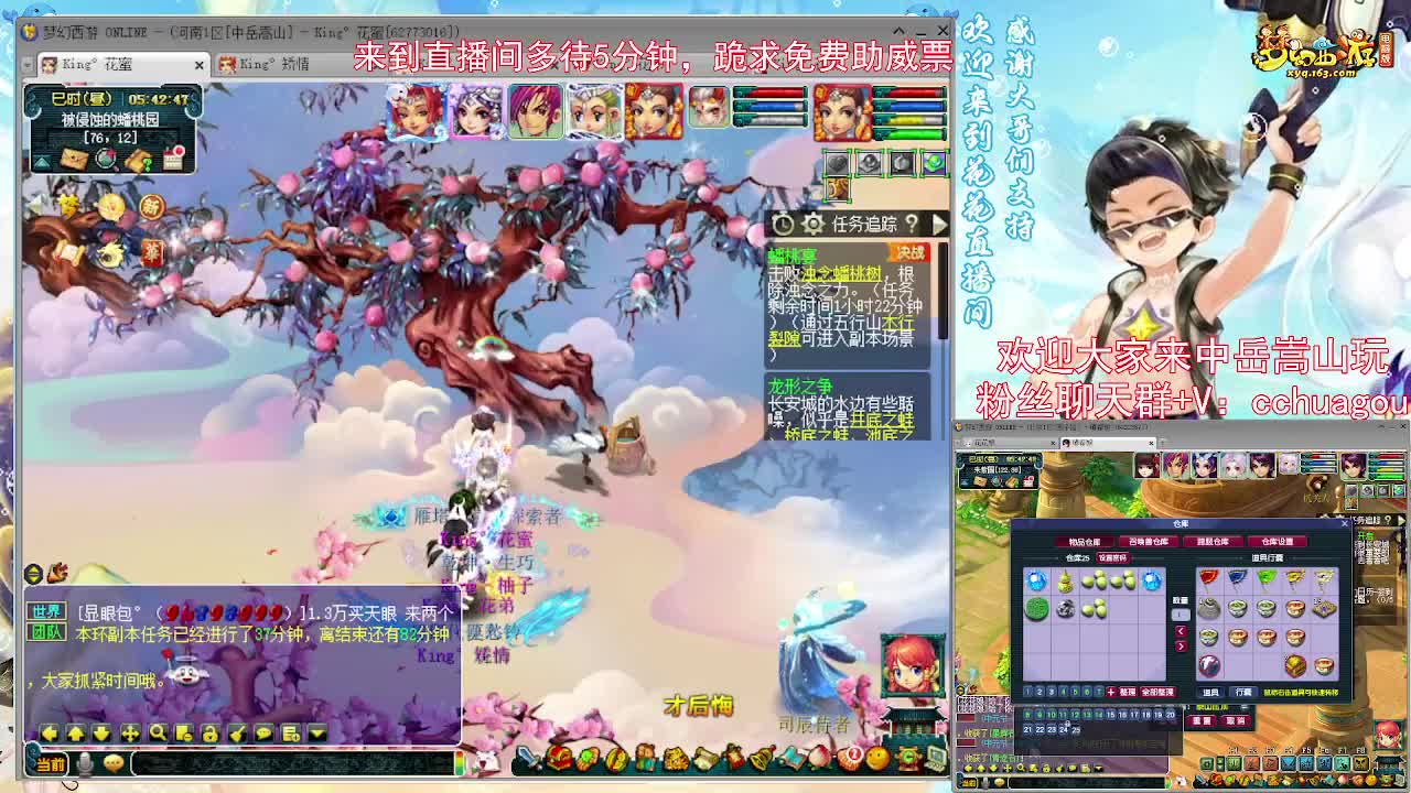 专业归墟二十年，风雨无阻 第9段