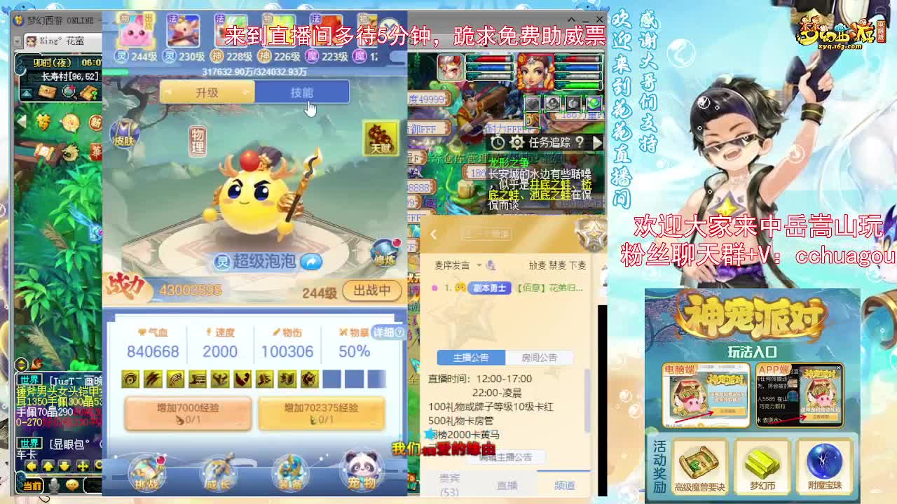 专业归墟二十年，风雨无阻 第10段