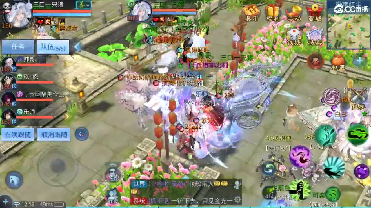 出一笑四阶影  接托管 比武 打架~ 第3段