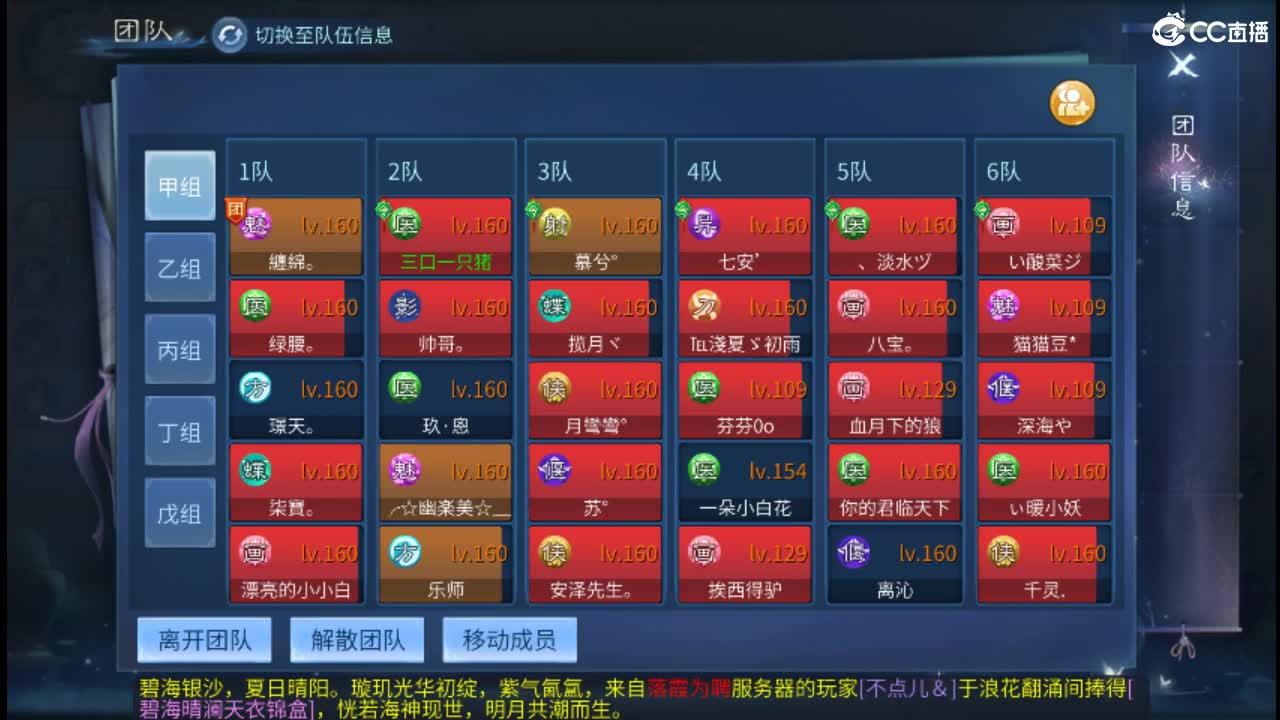 出一笑四阶影  接托管 比武 打架~ 第4段