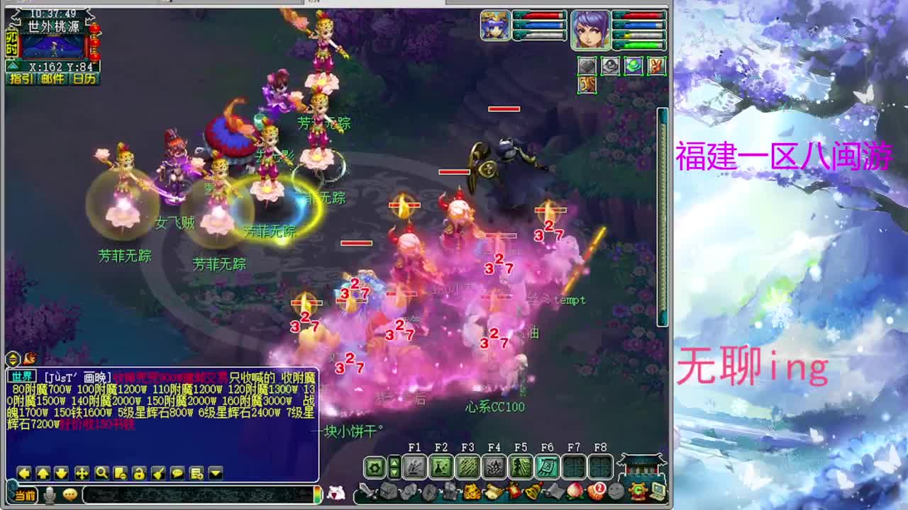 还是倩女好看风景 第3段