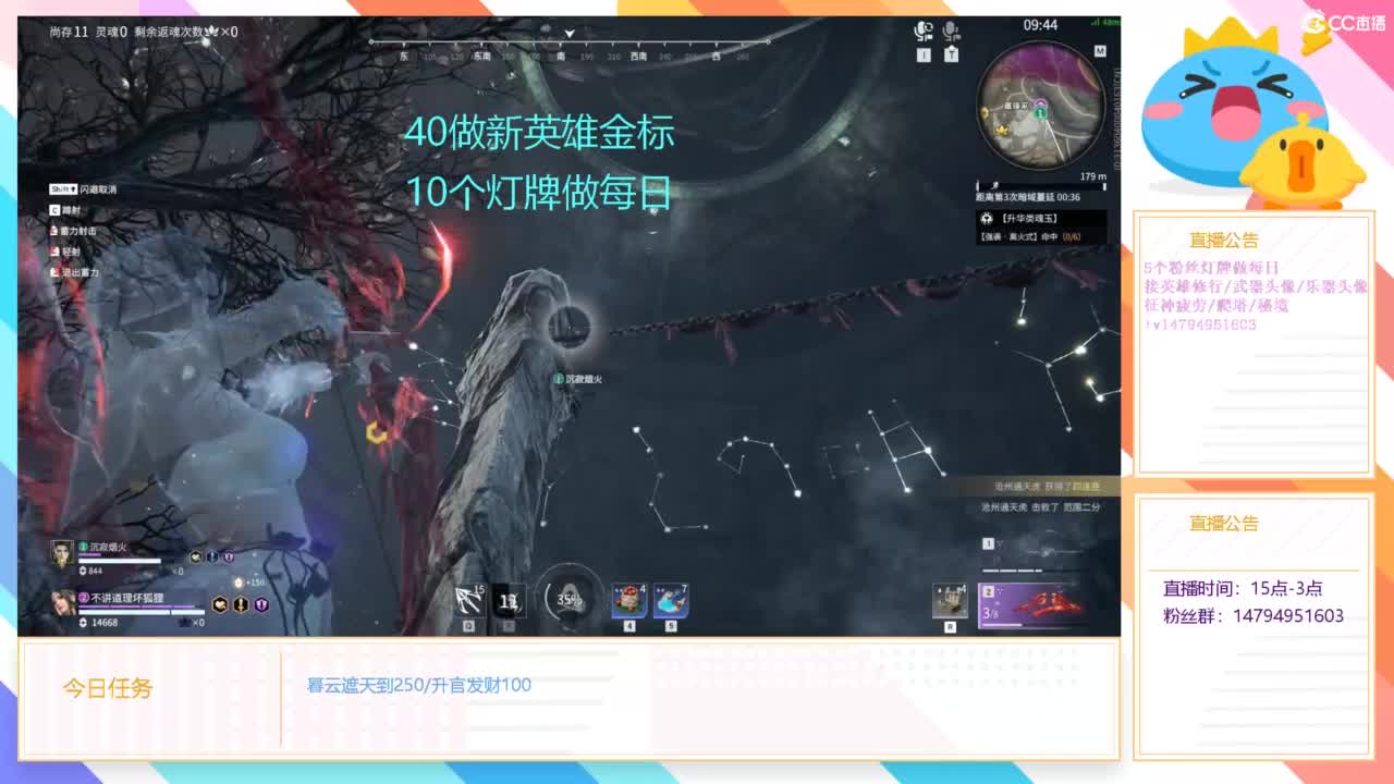 生活不易，天凡卖艺 第1段