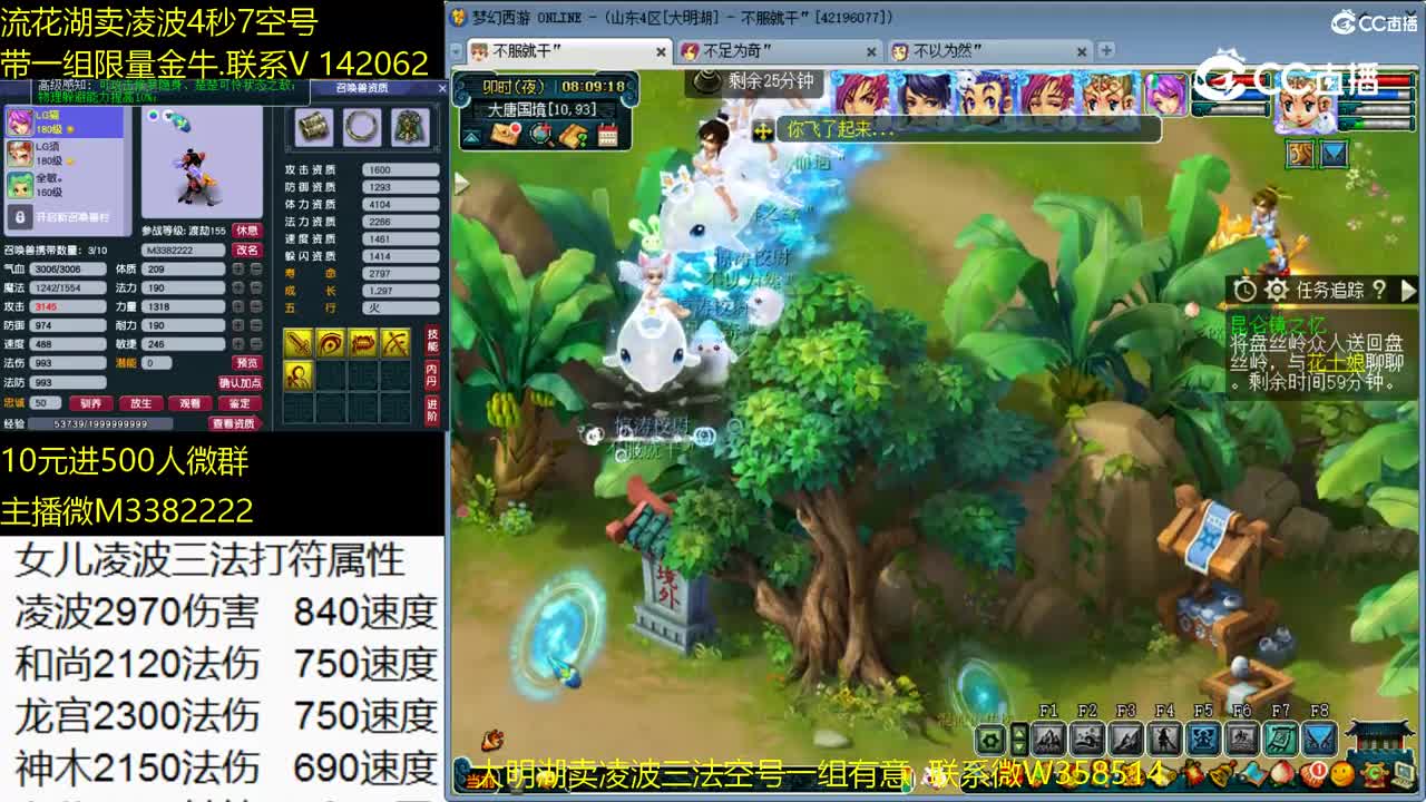 3星昆仑镜之忆