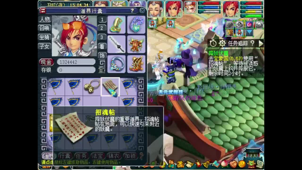 化圣6X天地归墟 第1段