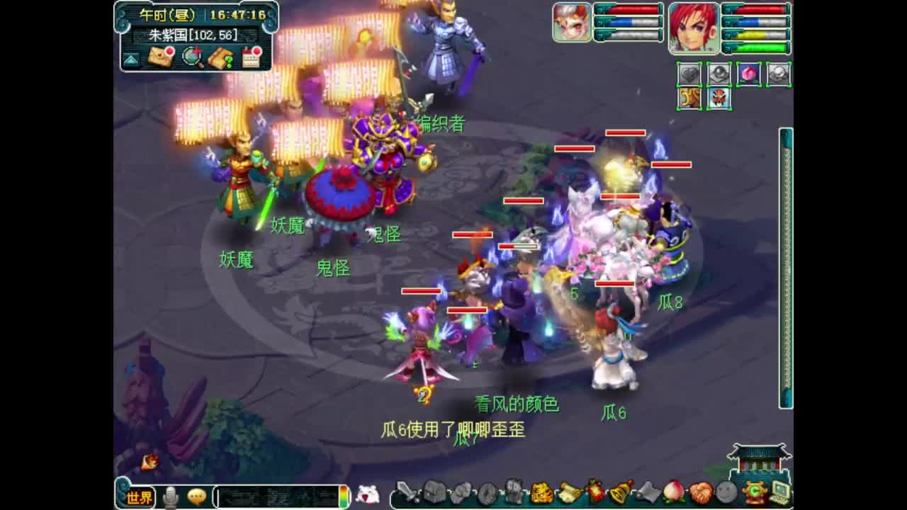 化圣6X天地归墟 第4段