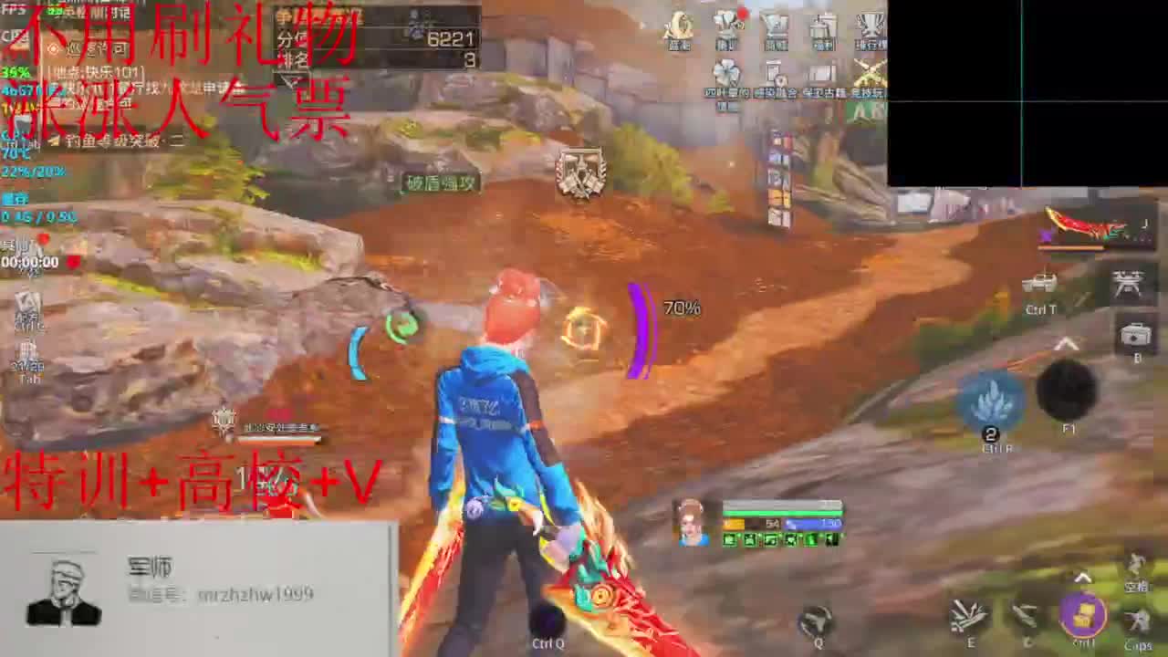 打老鼠？ 第6段