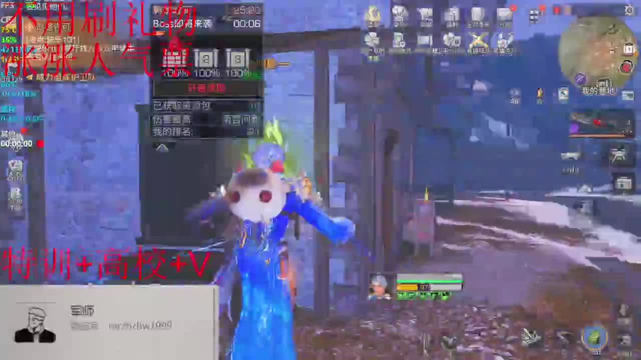 打老鼠？ 第7段