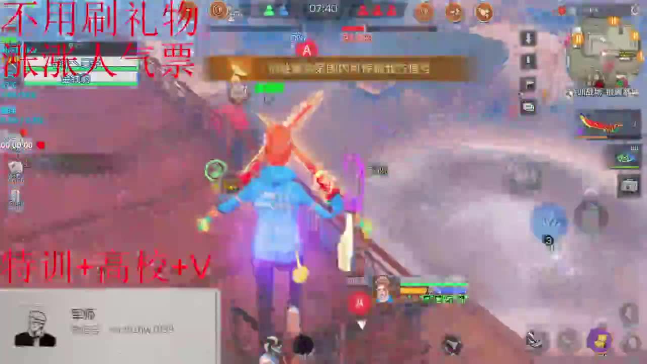 打老鼠？ 第10段