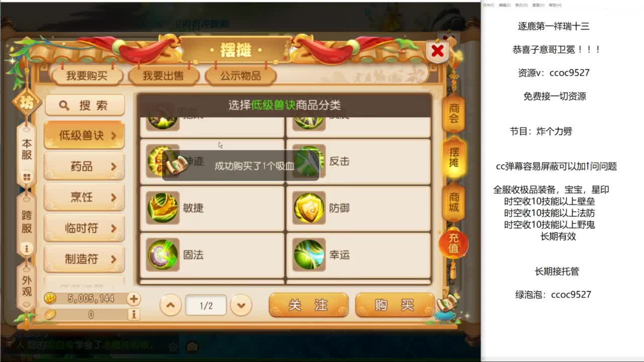 接资源 第2段