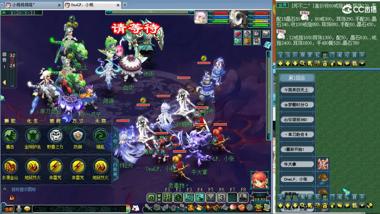 九黎第一视角剑会！ 第1段