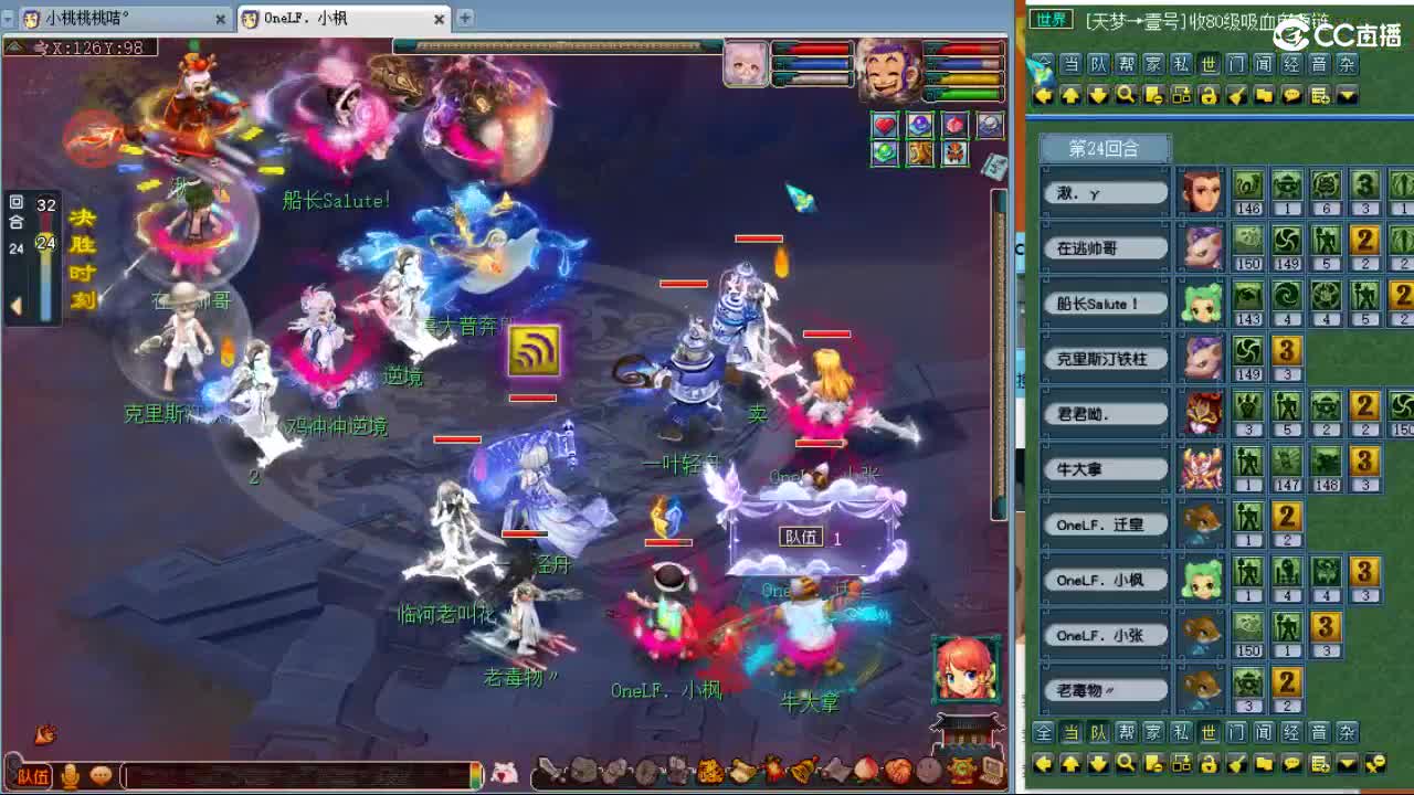 九黎第一视角剑会！ 第3段