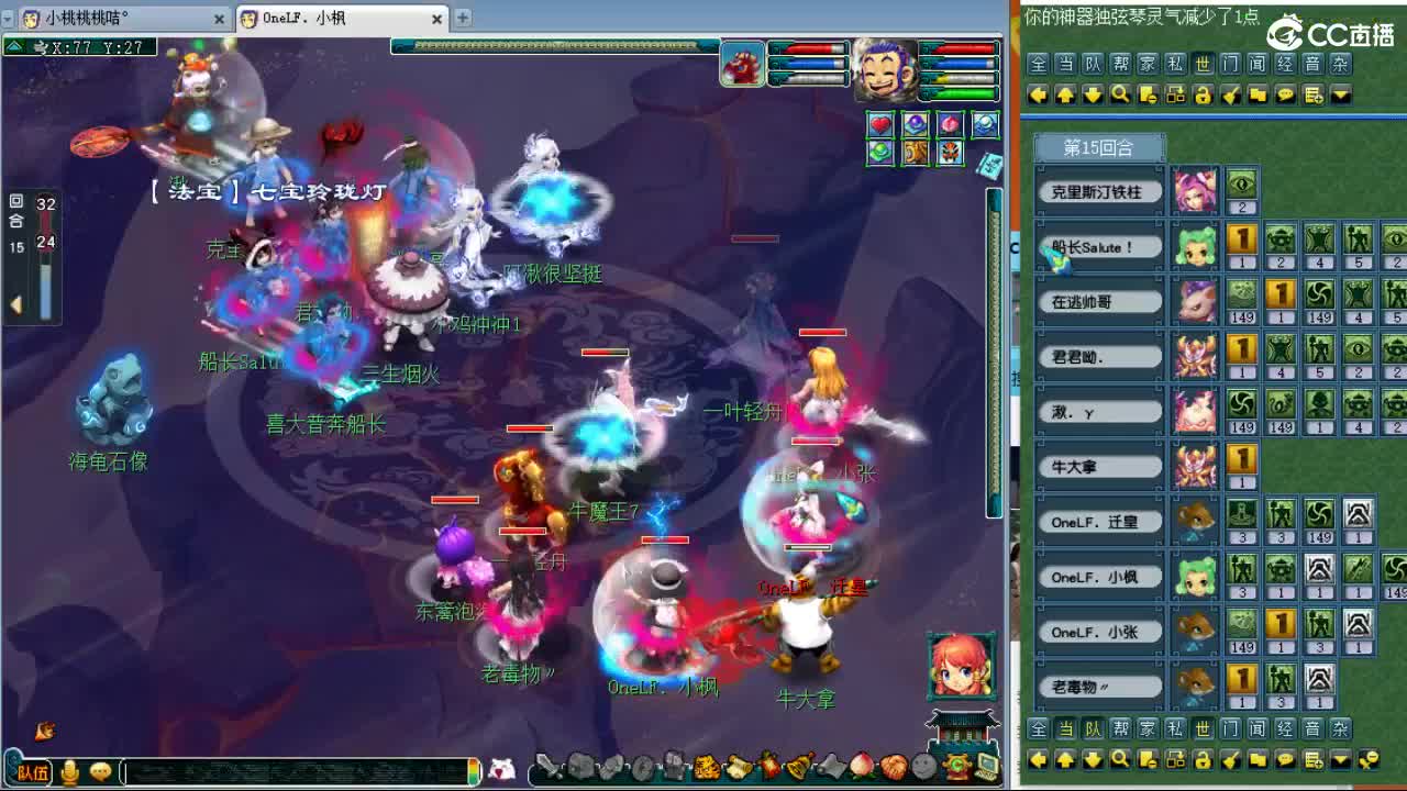 九黎第一视角剑会！ 第5段