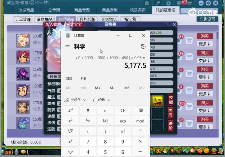 【主播点评】长乐灵仙