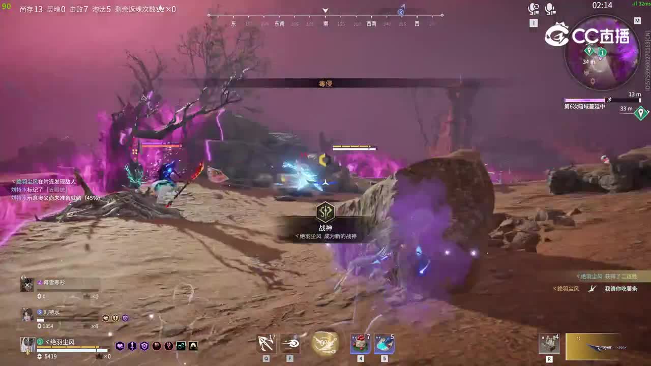 Naraka-highlight-20240620-00-02-46