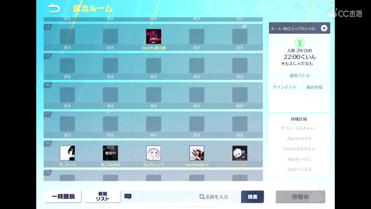 JP 第2段