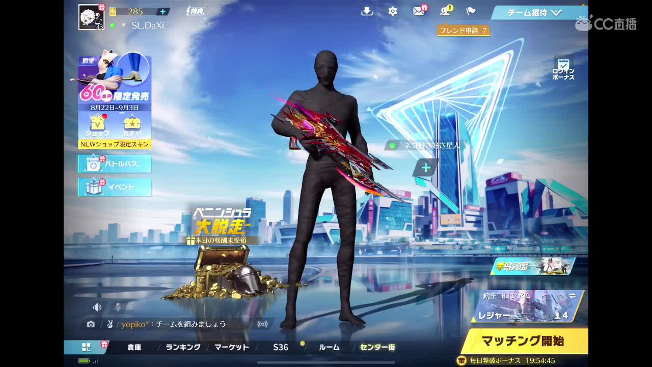 JP 第4段