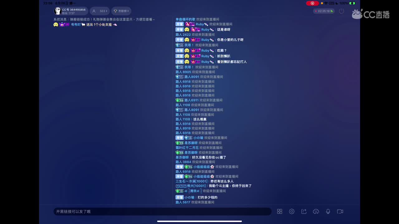 JP 第6段