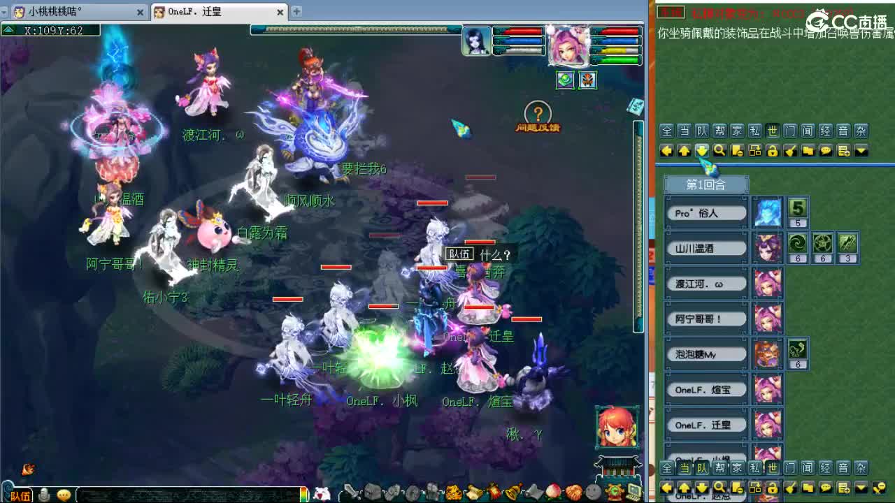 九黎第一视角剑会！ 第1段