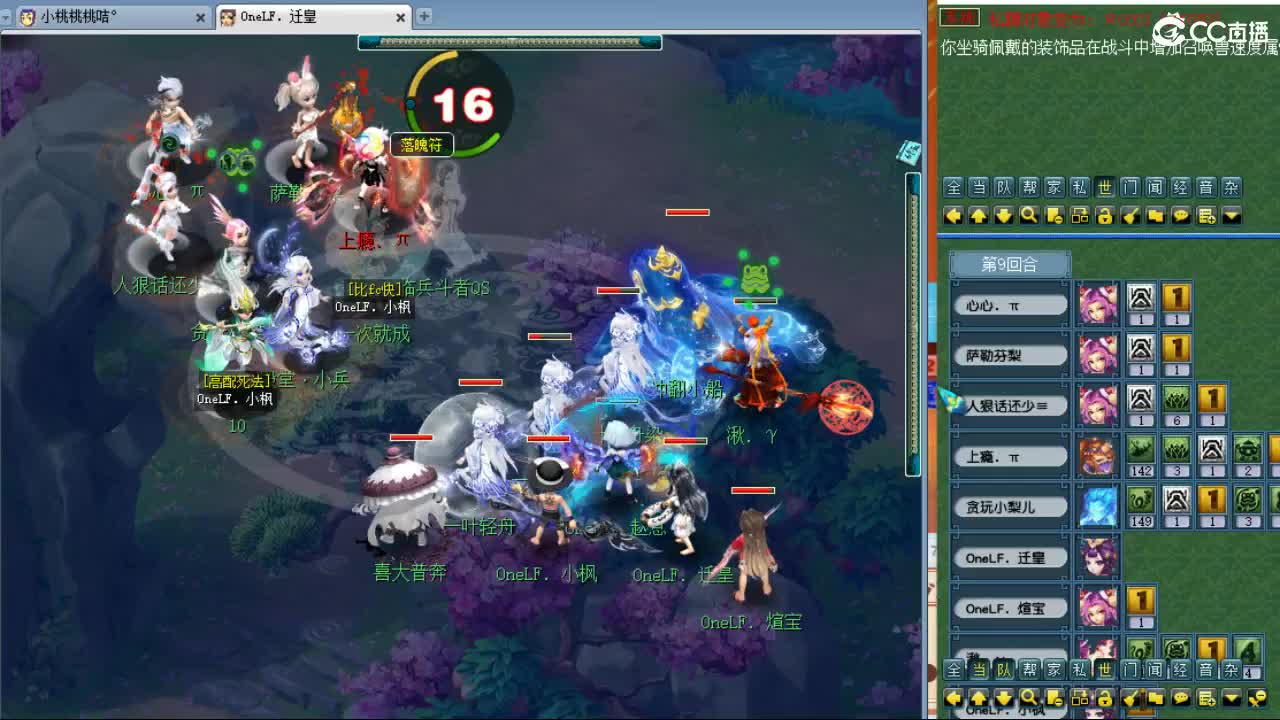 九黎第一视角剑会！ 第3段