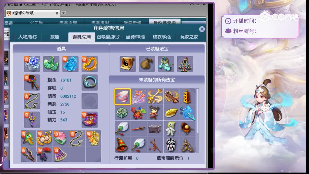 【主播点评】女儿村