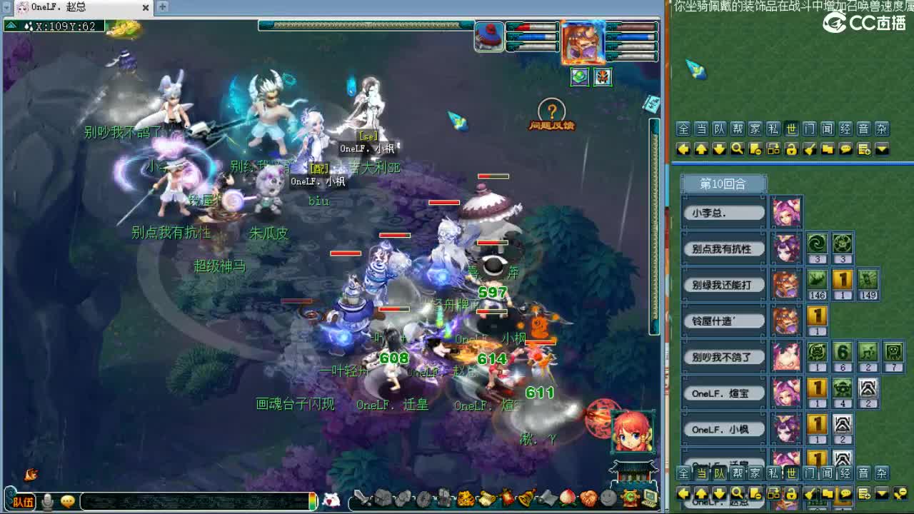 九黎第一视角剑会！ 第8段