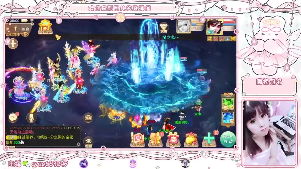 挖个999，看看脸白不 第2段