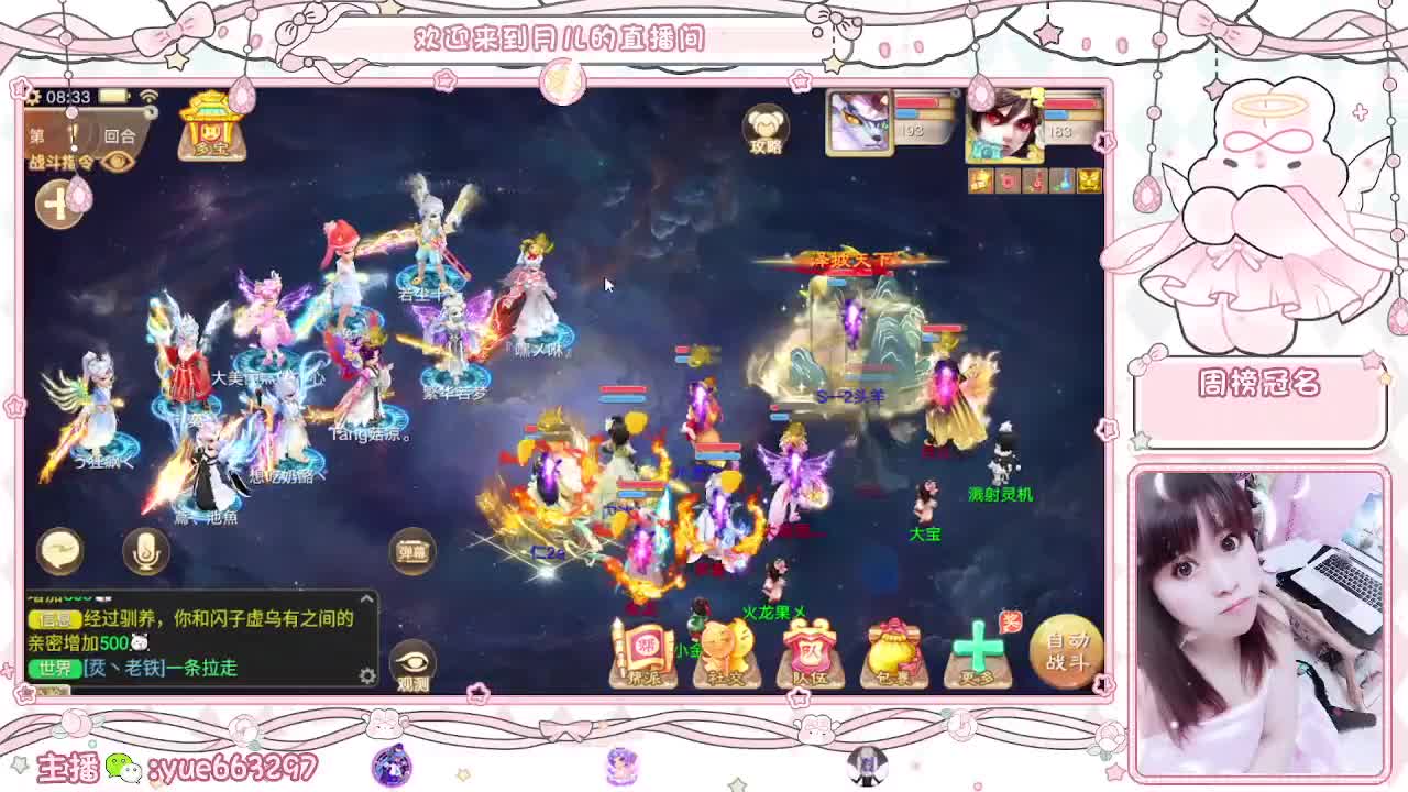 挖个999，看看脸白不 第3段