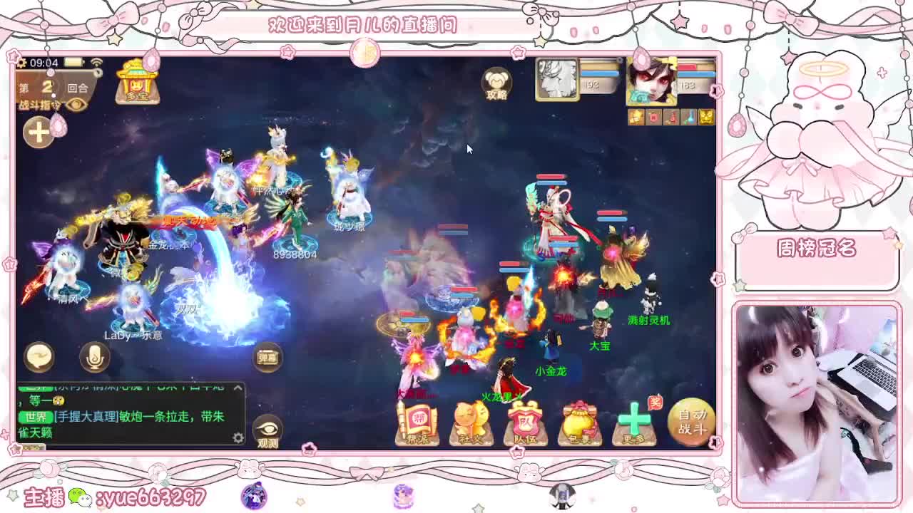 挖个999，看看脸白不 第4段