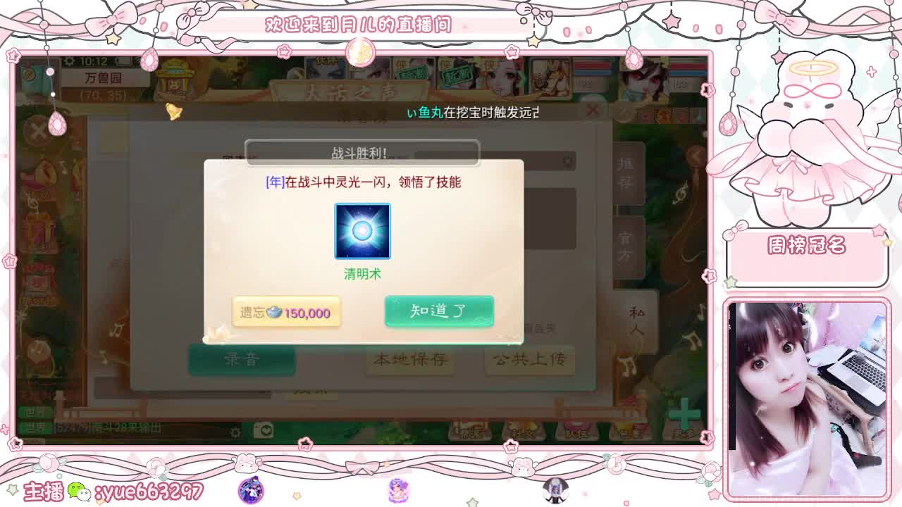 挖个999，看看脸白不 第6段