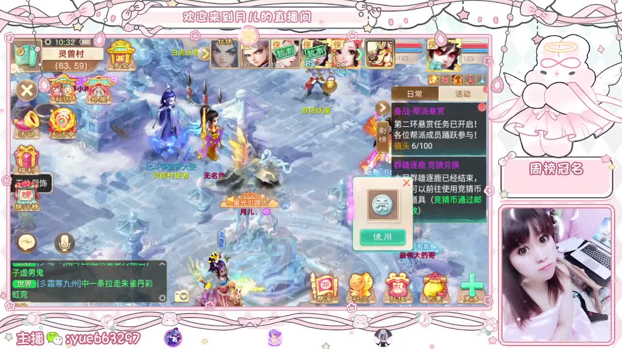 挖个999，看看脸白不 第7段