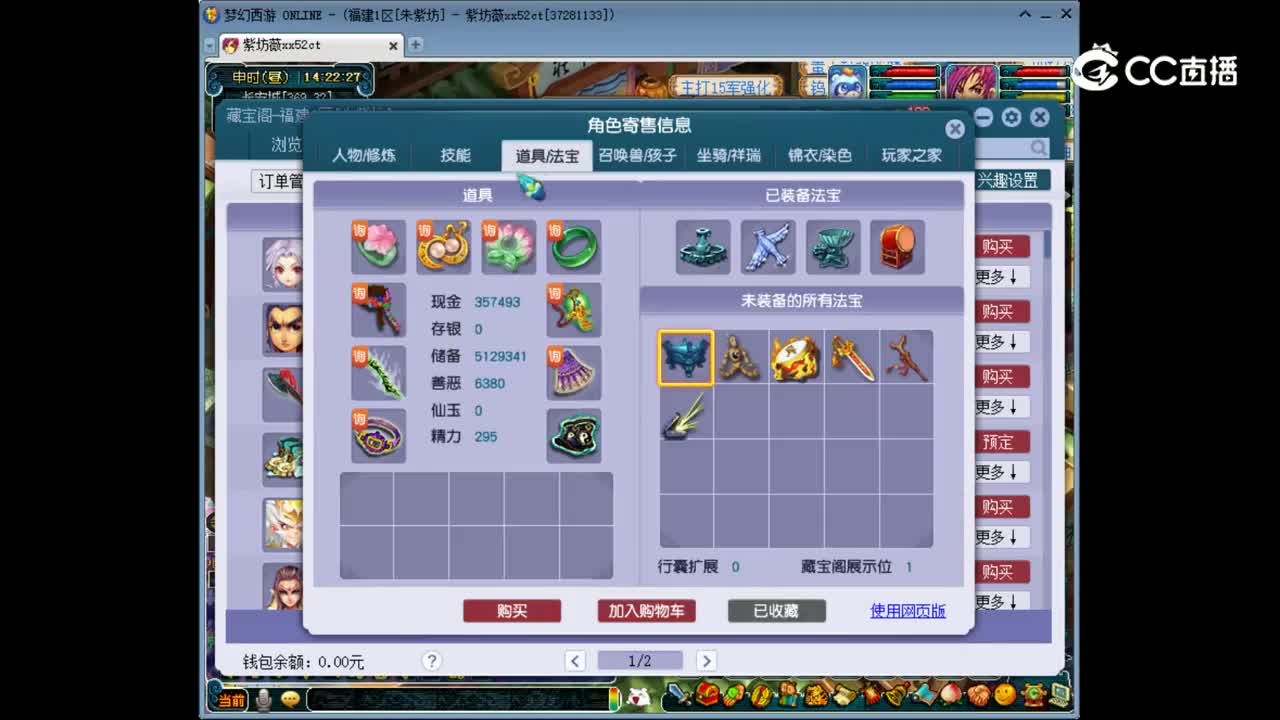 【主播点评】阴曹地府