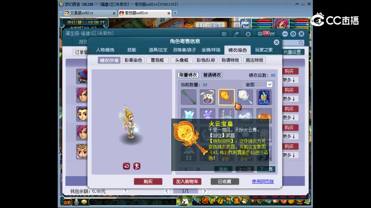 【主播点评】龙宫