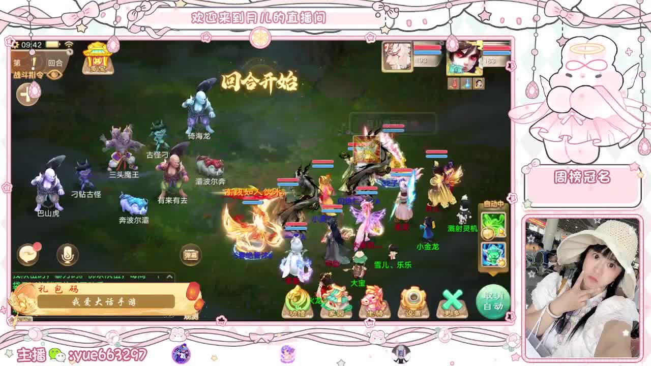 挖个999，看看脸白不 第3段