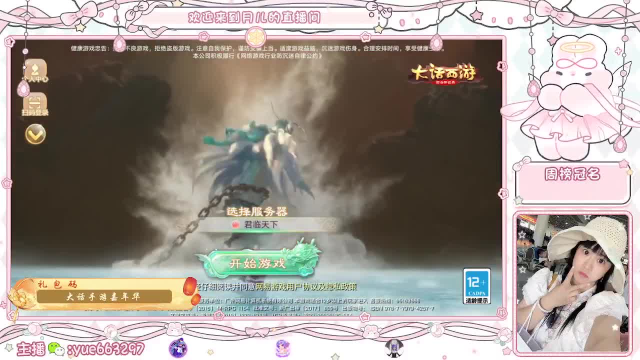 挖个999，看看脸白不 第4段